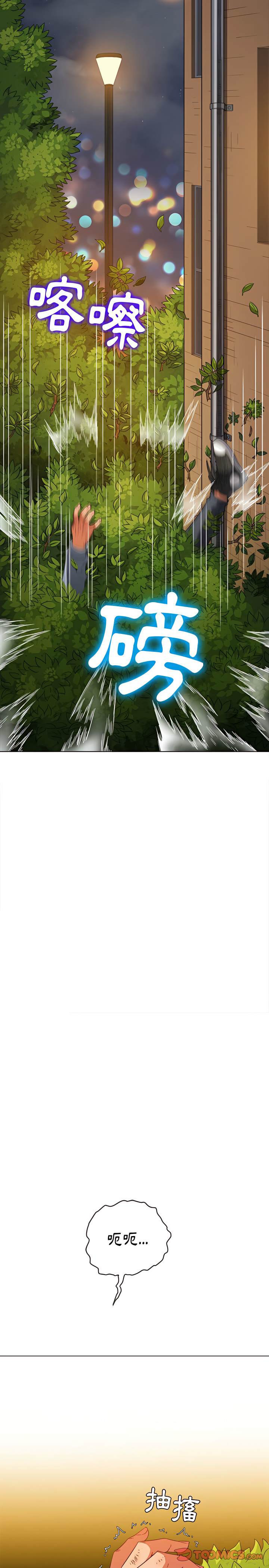 第115话 - 第5.jpg页