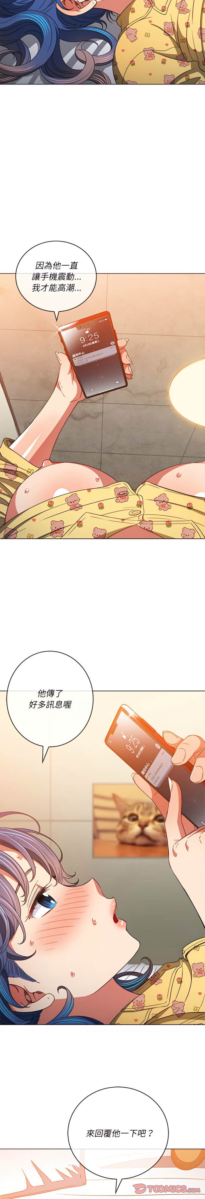 第115话 - 第8.jpg页