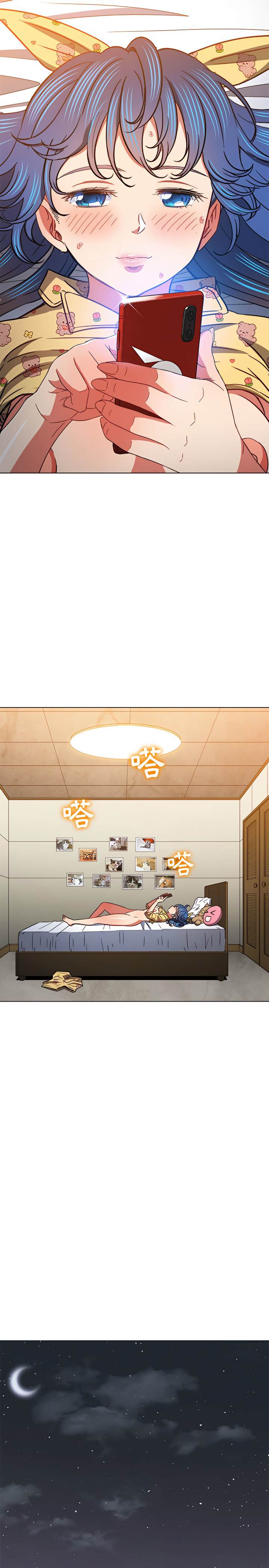 第115话 - 第9.jpg页