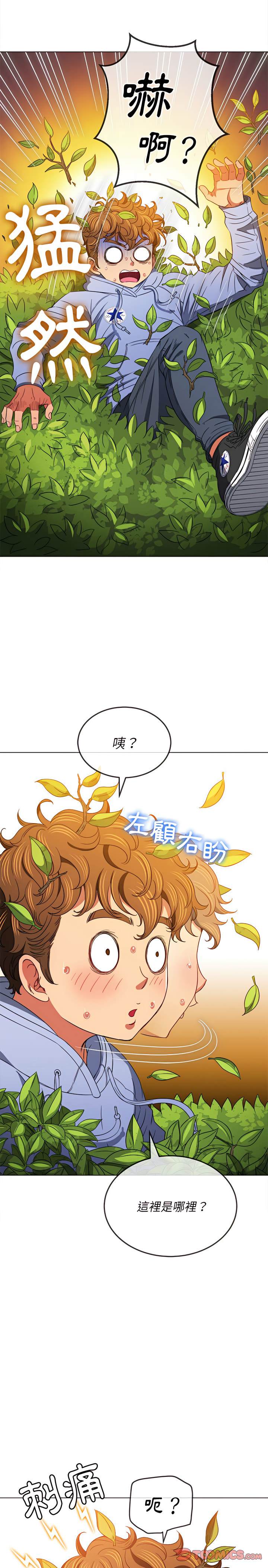 第115话 - 第11.jpg页