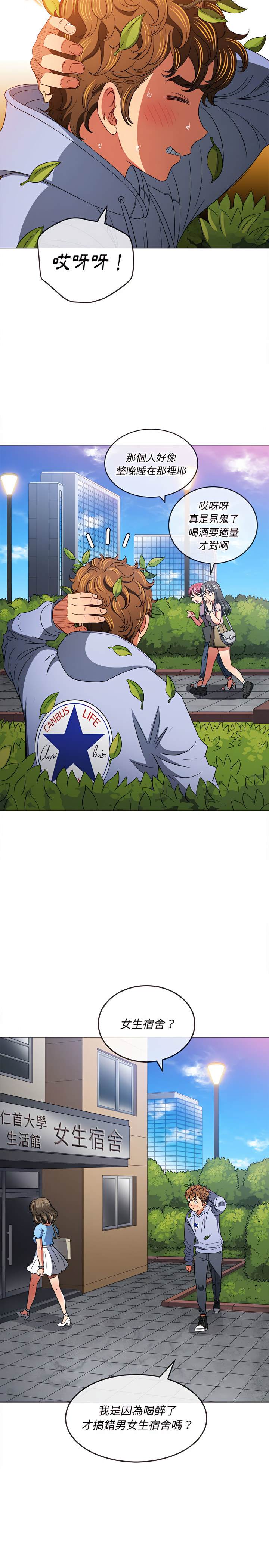 第115话 - 第12.jpg页