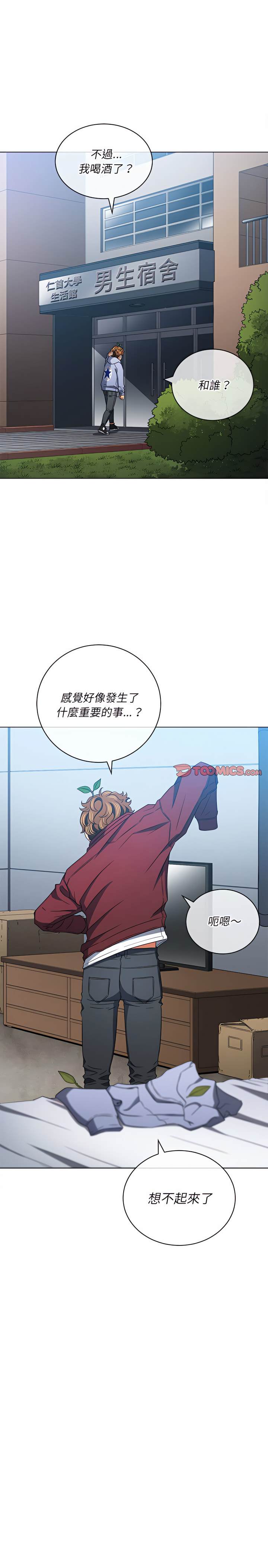 第115话 - 第13.jpg页
