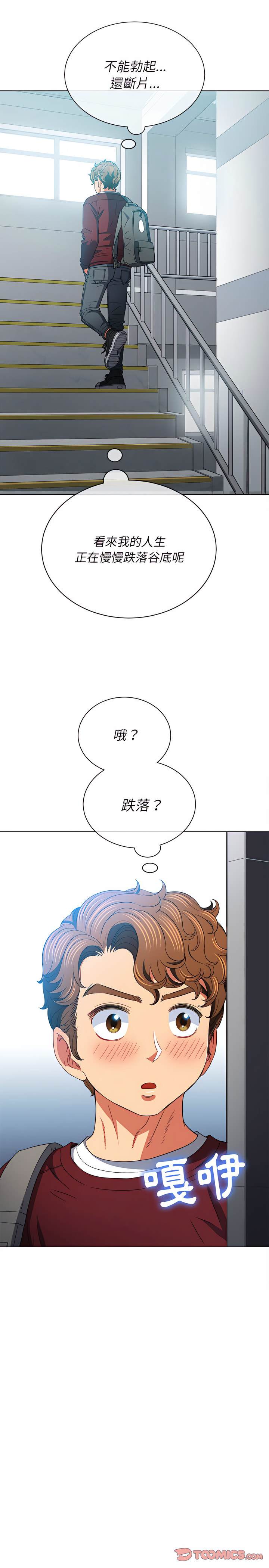 第115话 - 第14.jpg页