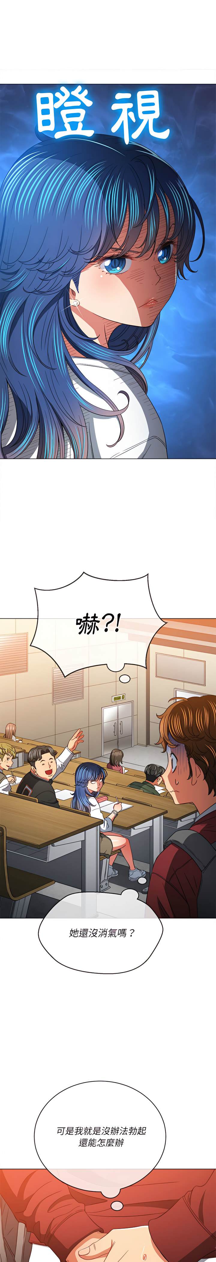 第115话 - 第15.jpg页