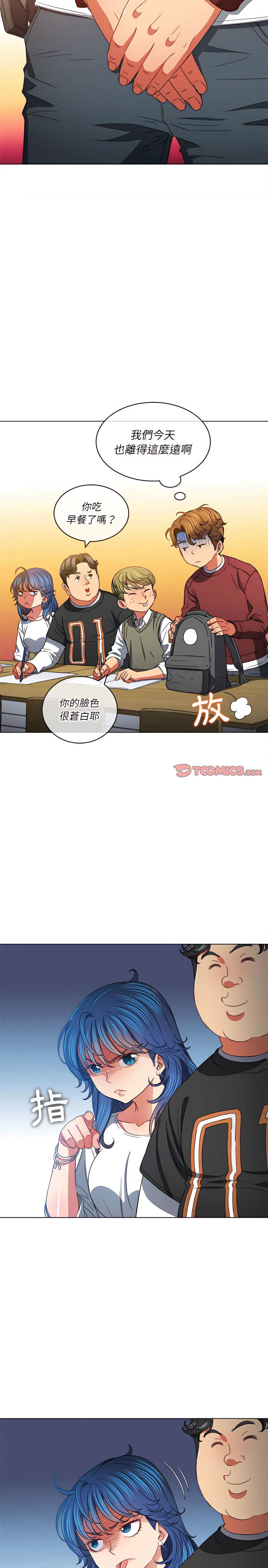 第115话 - 第16.jpg页