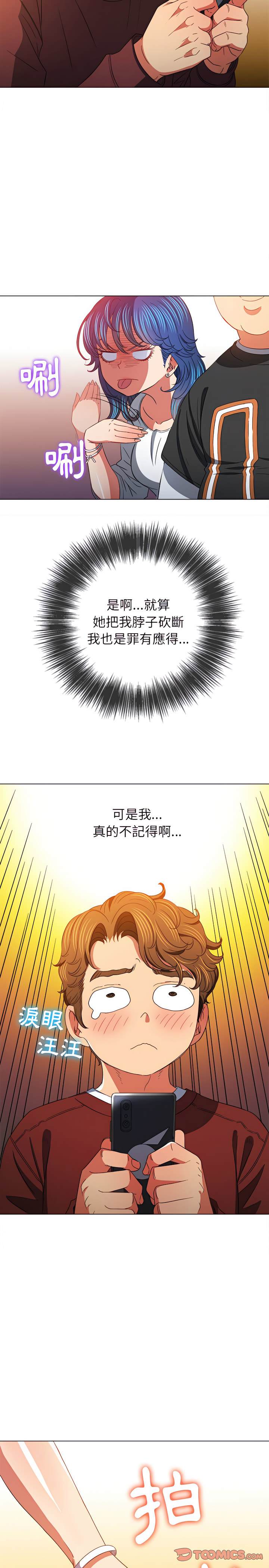 第115话 - 第20.jpg页