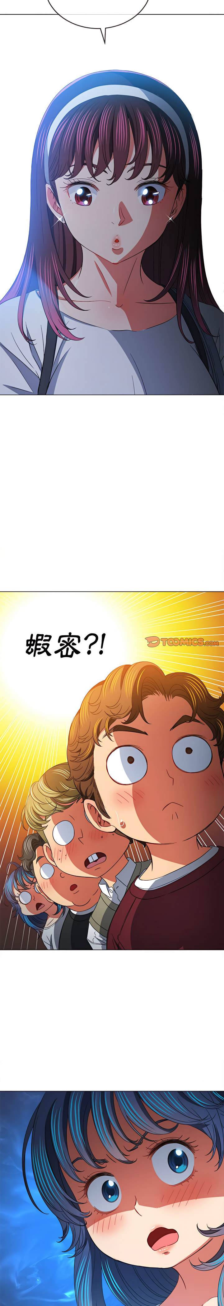 第115话 - 第22.jpg页