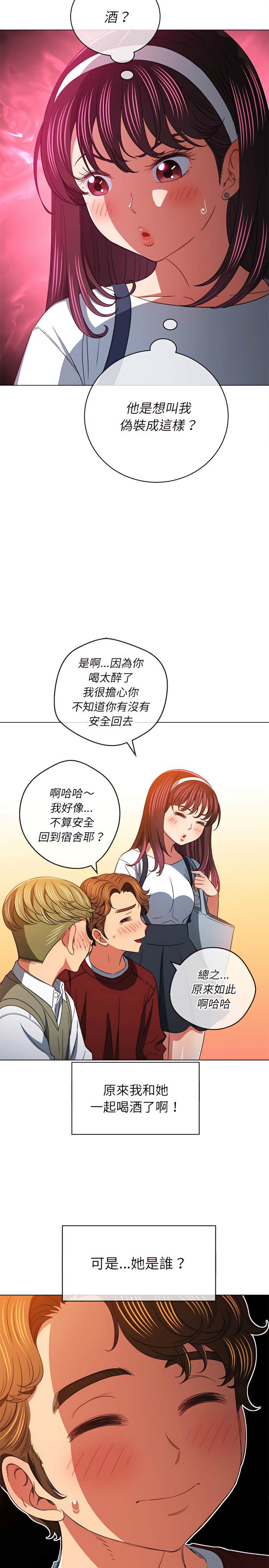 第115话 - 第24.jpg页