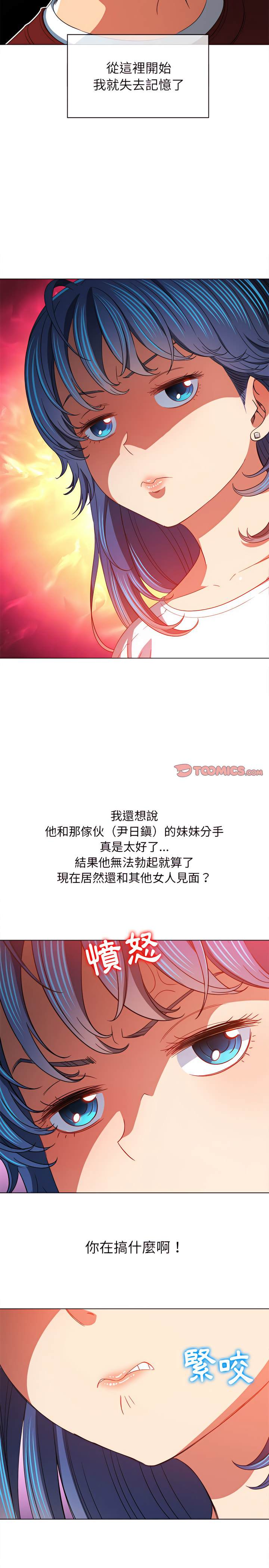 第115话 - 第25.jpg页