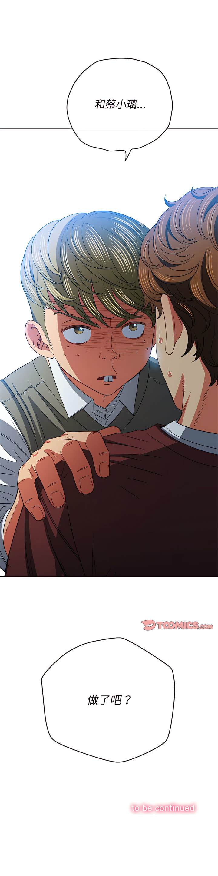 第115话 - 第28.jpg页