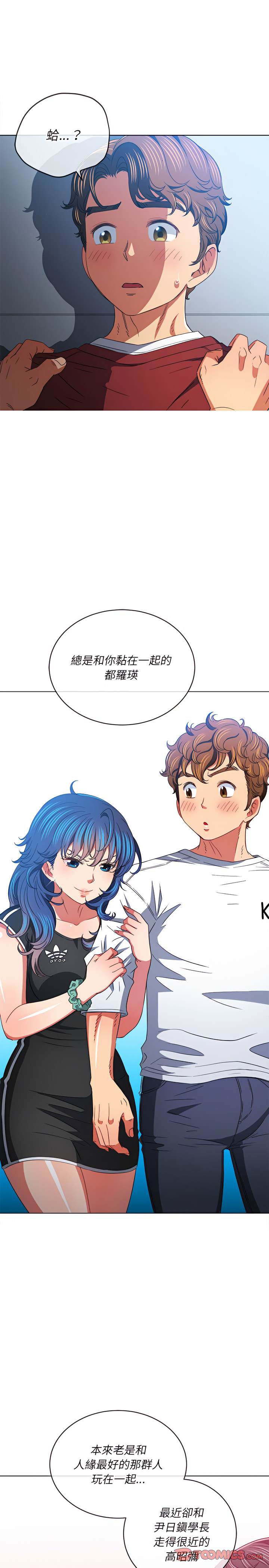 第116话 - 第2.jpg页