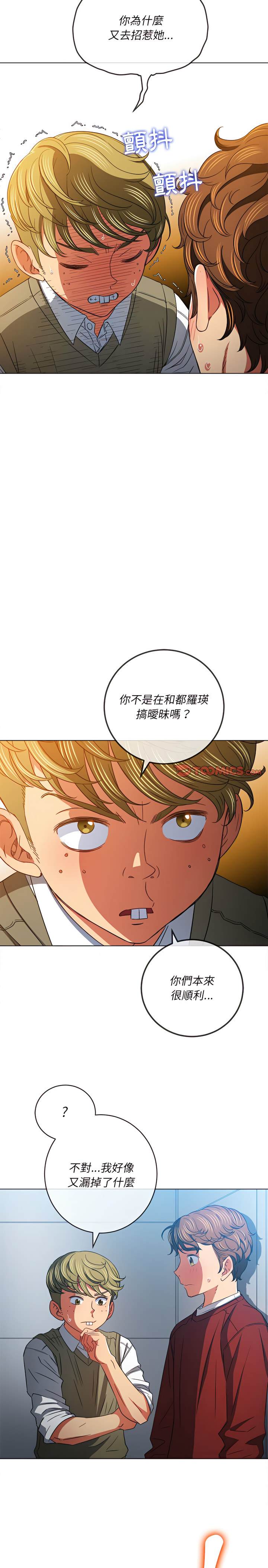 第116话 - 第4.jpg页