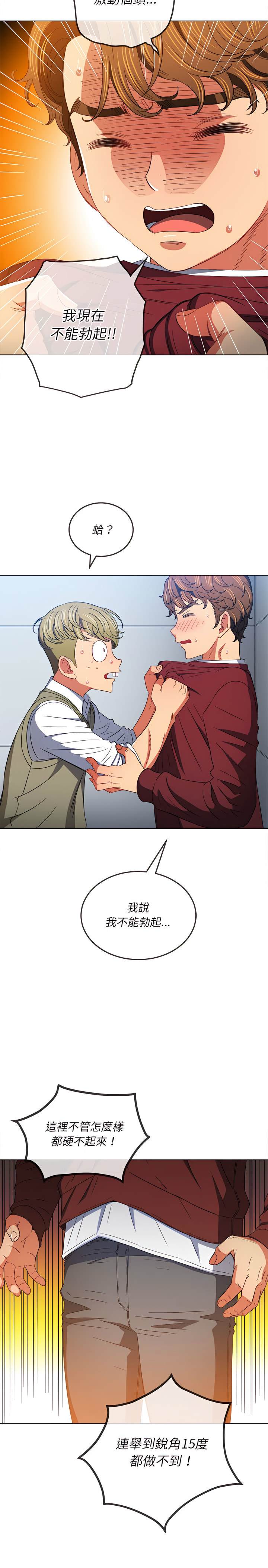 第116话 - 第9.jpg页