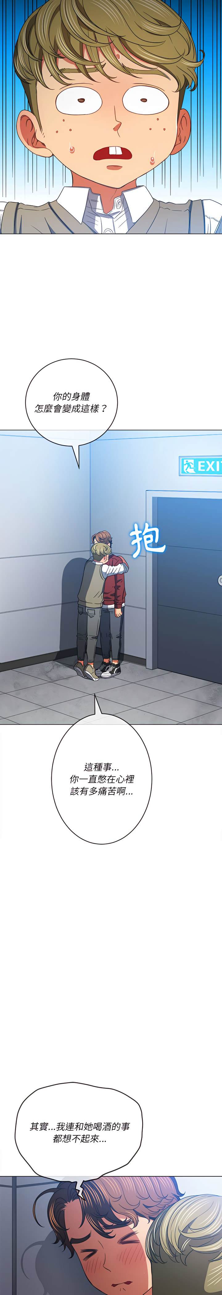 第116话 - 第12.jpg页