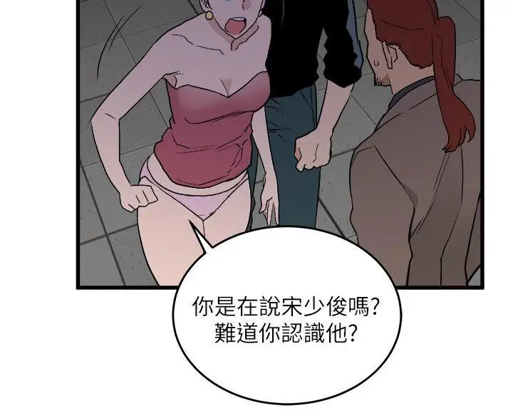 第27话 - 第14.jpg页
