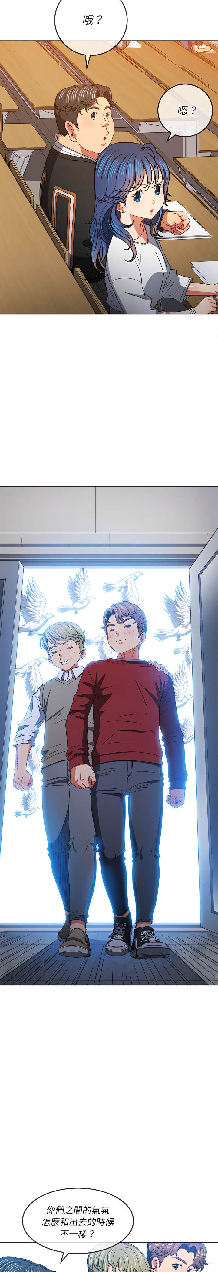 第116话 - 第15.jpg页