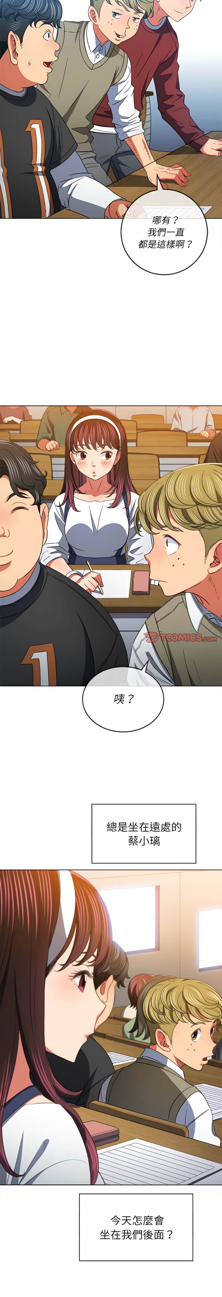 第116话 - 第16.jpg页