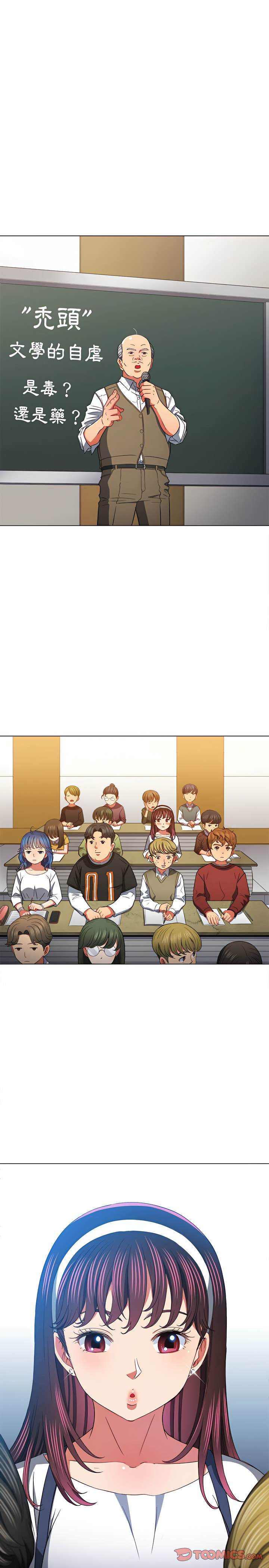 第116话 - 第17.jpg页