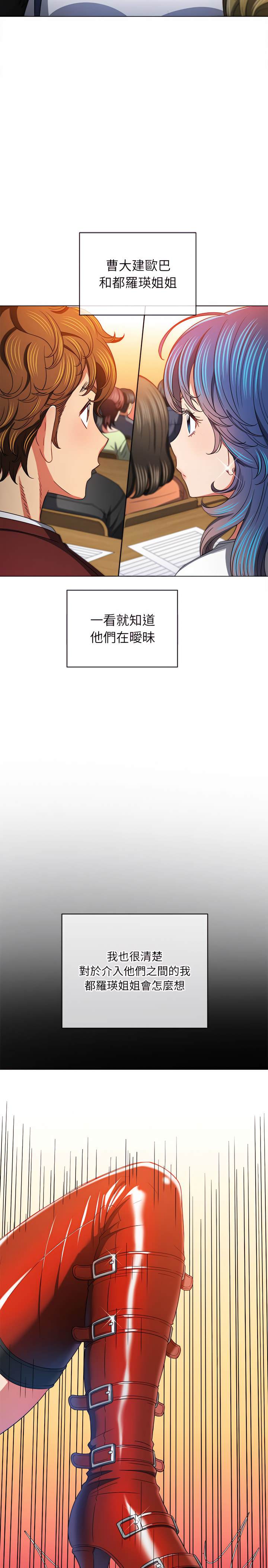 第116话 - 第18.jpg页