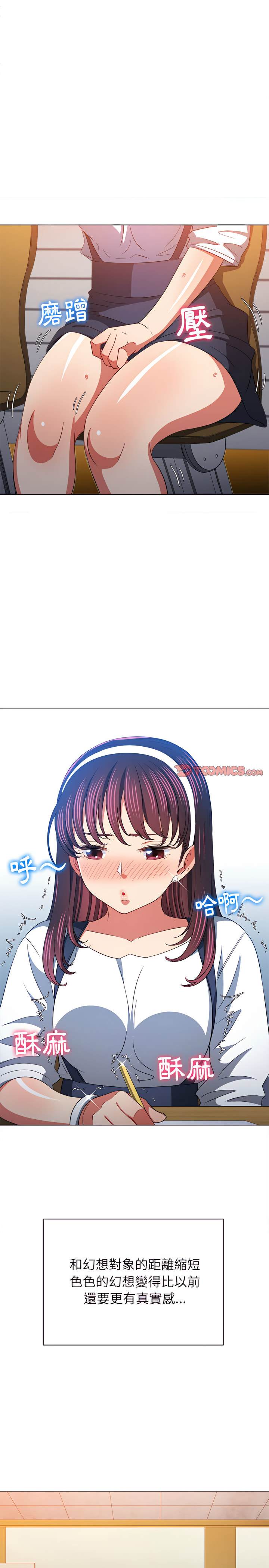 第116话 - 第25.jpg页