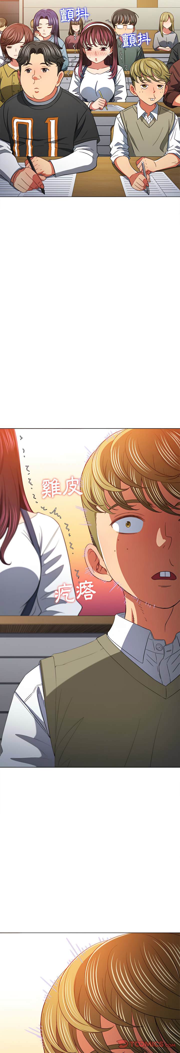 第116话 - 第26.jpg页
