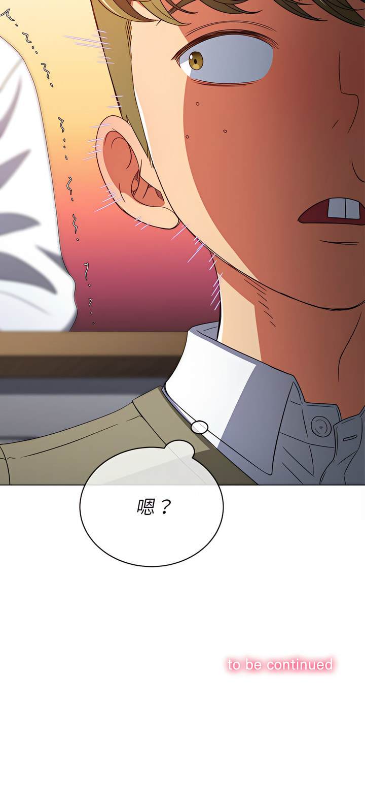 第116话 - 第27.jpg页