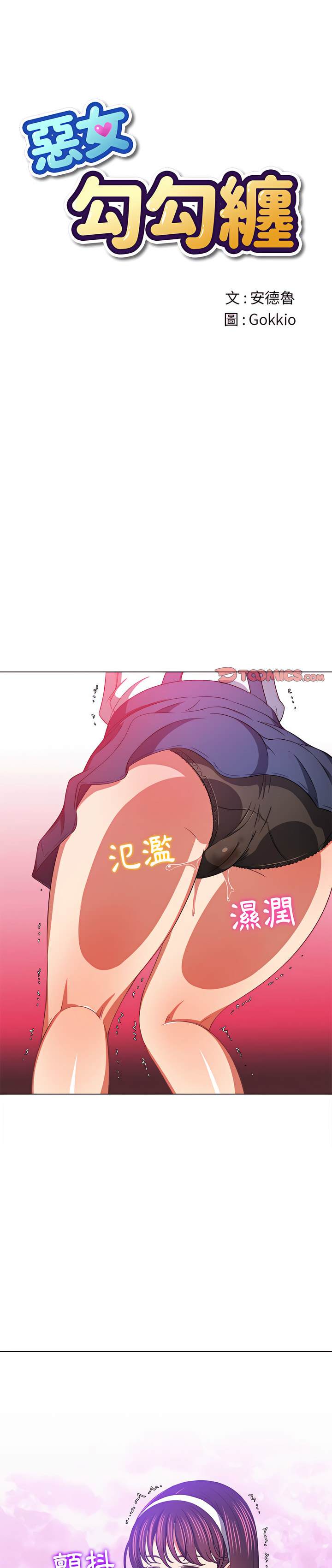第117话 - 第1.jpg页