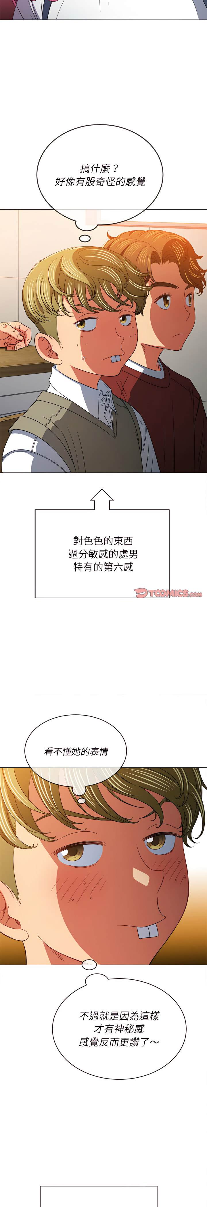第117话 - 第4.jpg页