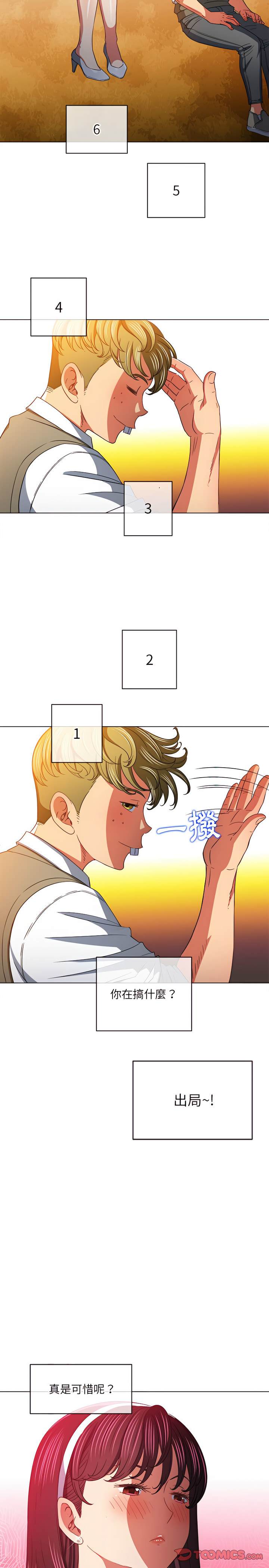 第117话 - 第8.jpg页