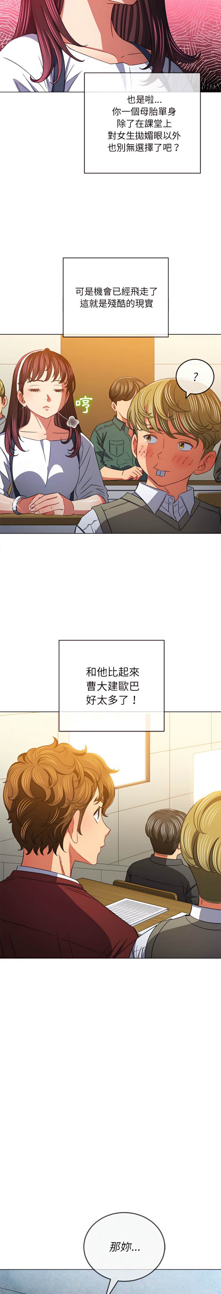 第117话 - 第9.jpg页