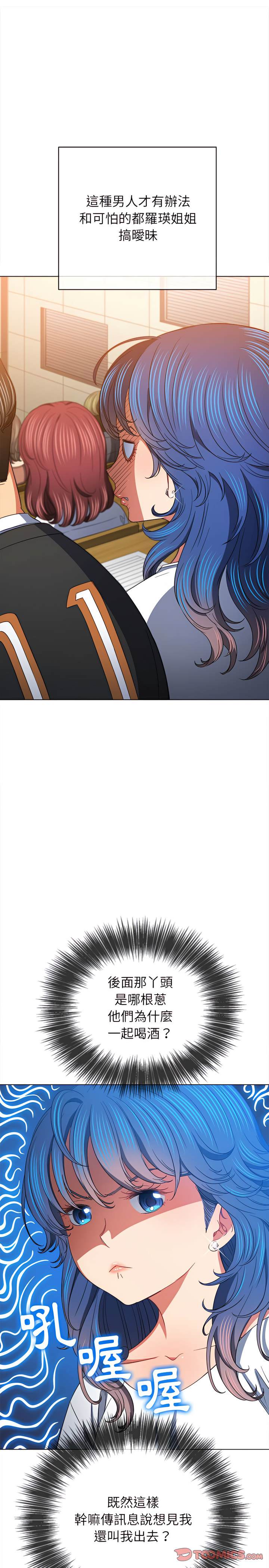 第117话 - 第11.jpg页