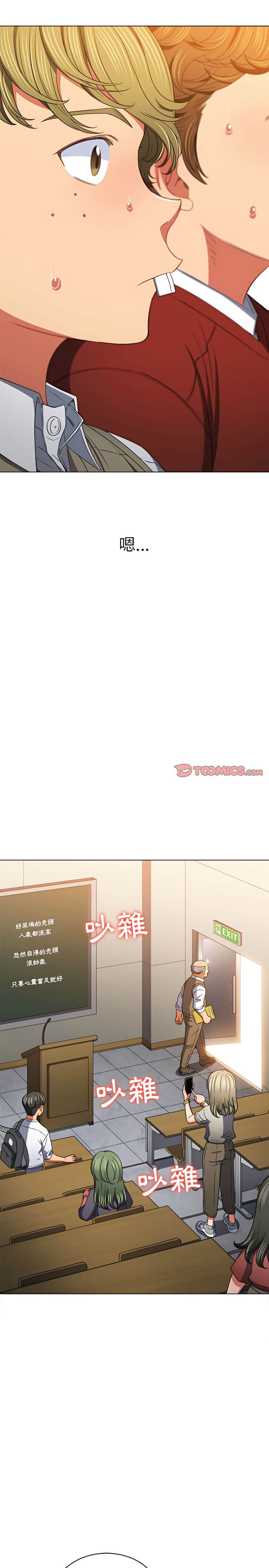 第117话 - 第13.jpg页