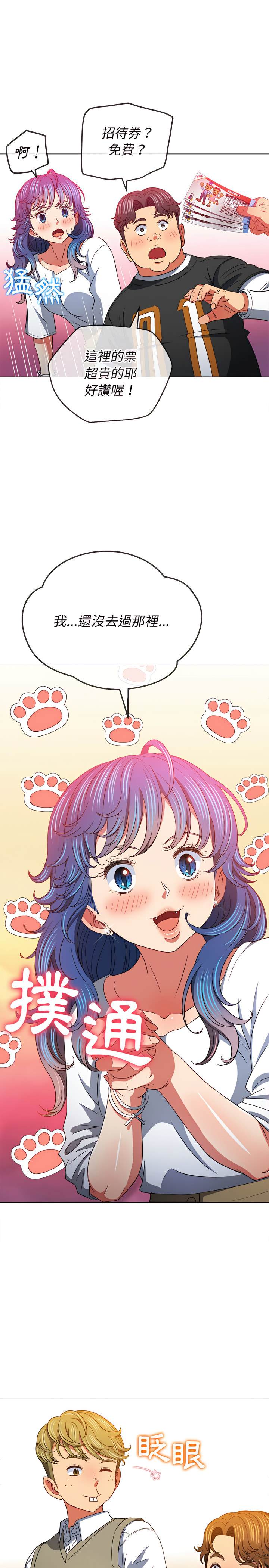 第117话 - 第15.jpg页