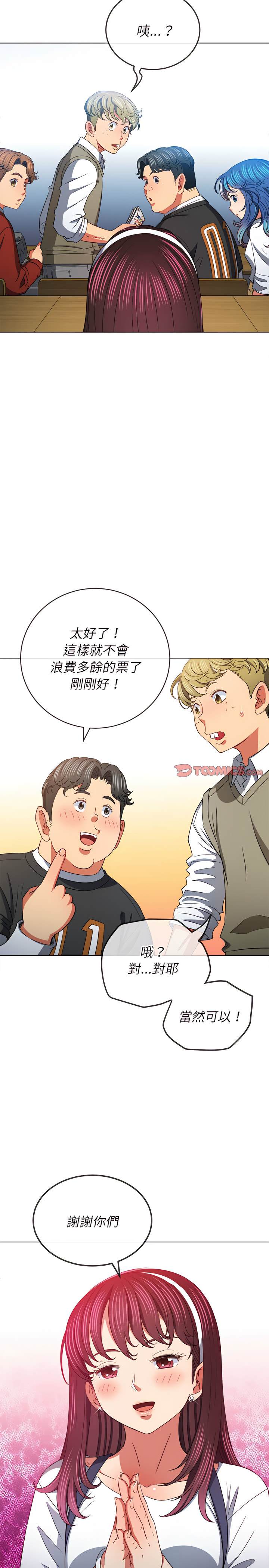 第117话 - 第19.jpg页