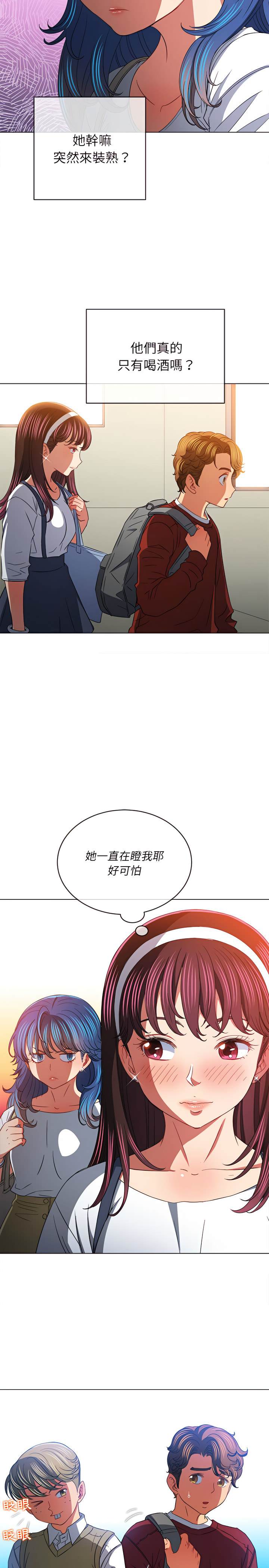 第117话 - 第21.jpg页