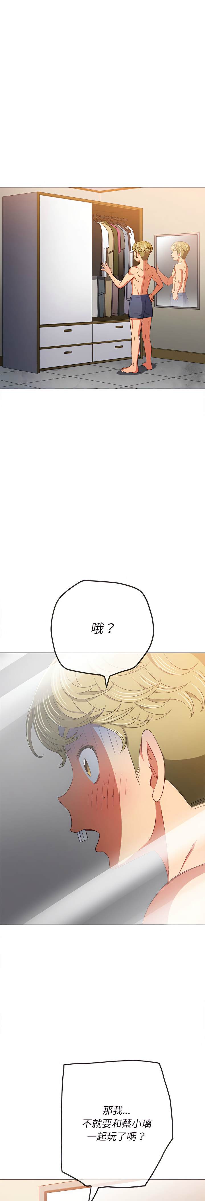 第117话 - 第24.jpg页