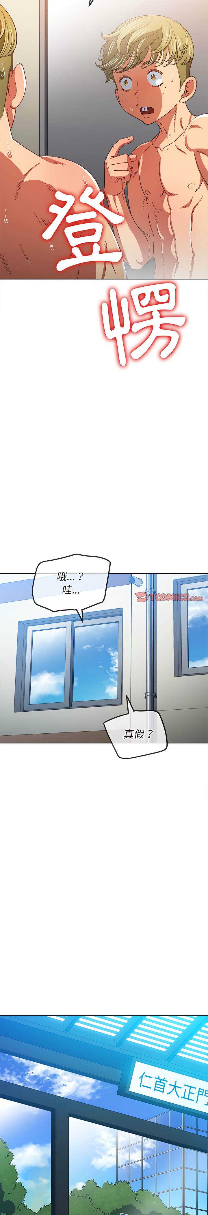 第117话 - 第25.jpg页