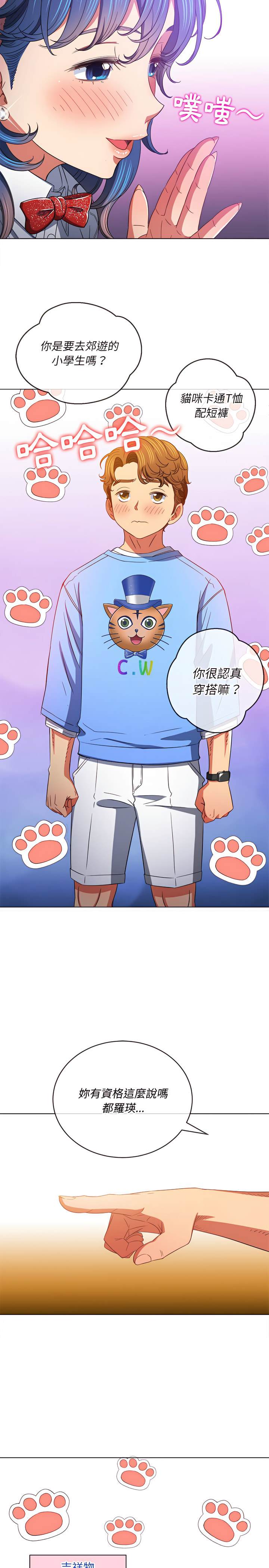 第117话 - 第27.jpg页