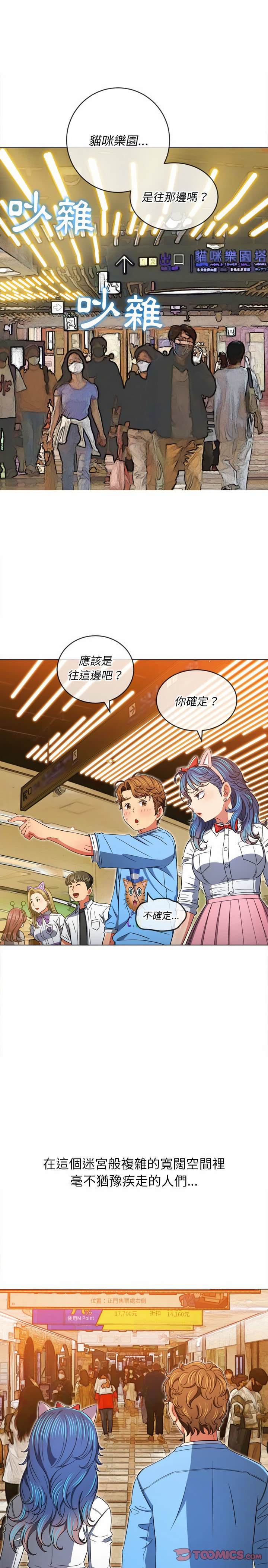 第118话 - 第5.jpg页