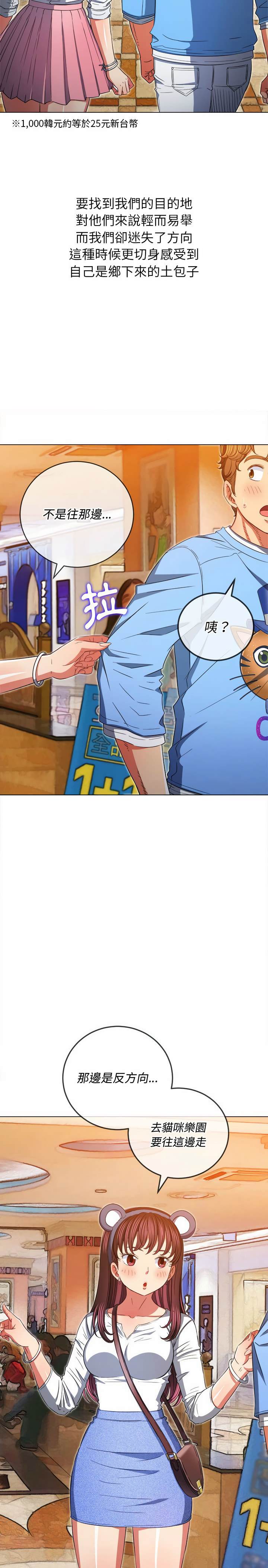 第118话 - 第6.jpg页