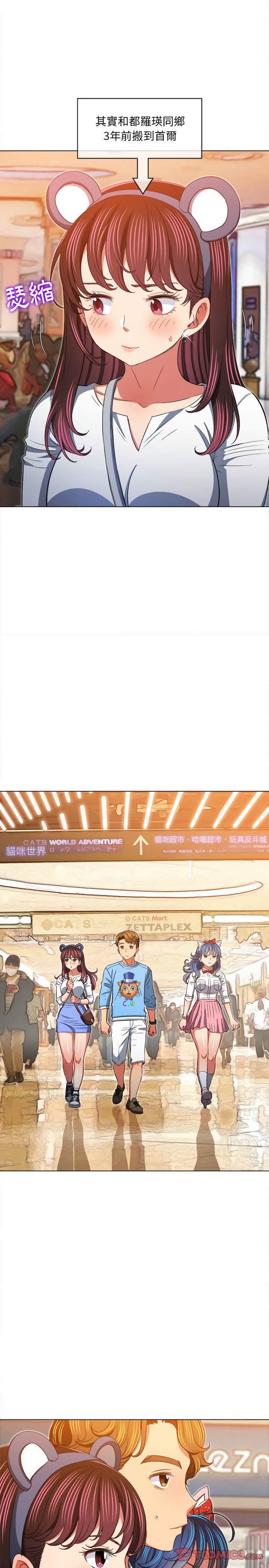 第118话 - 第8.jpg页