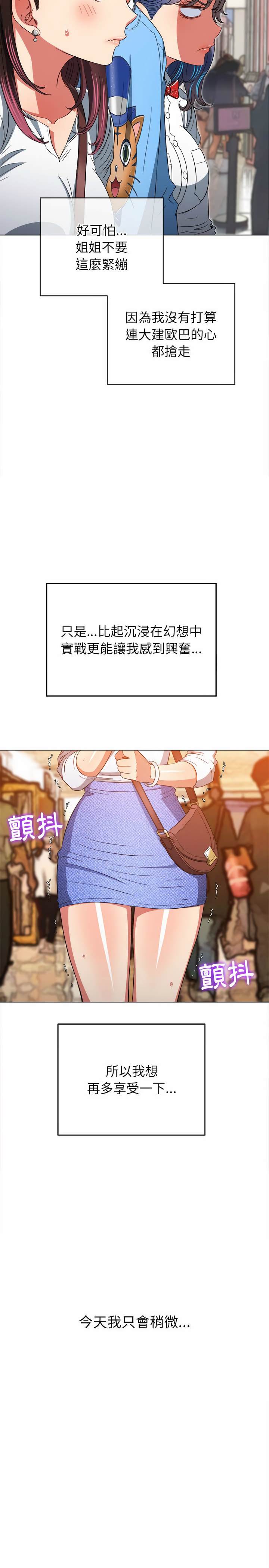 第118话 - 第9.jpg页