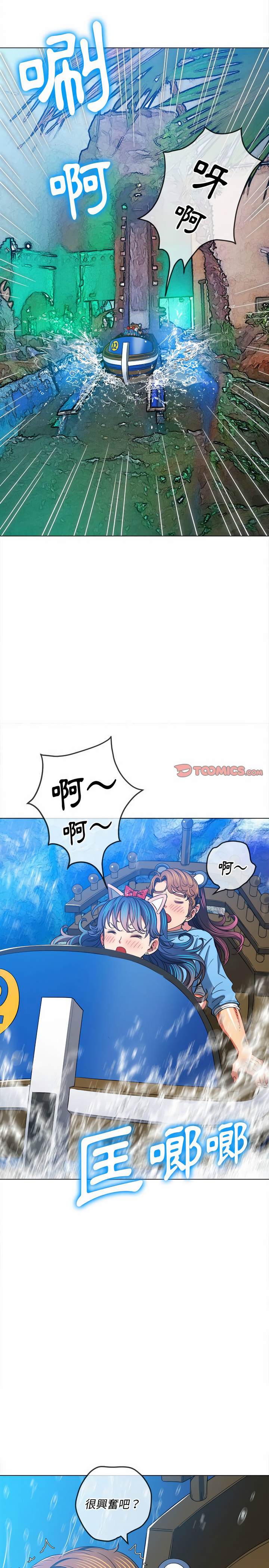 第118话 - 第10.jpg页