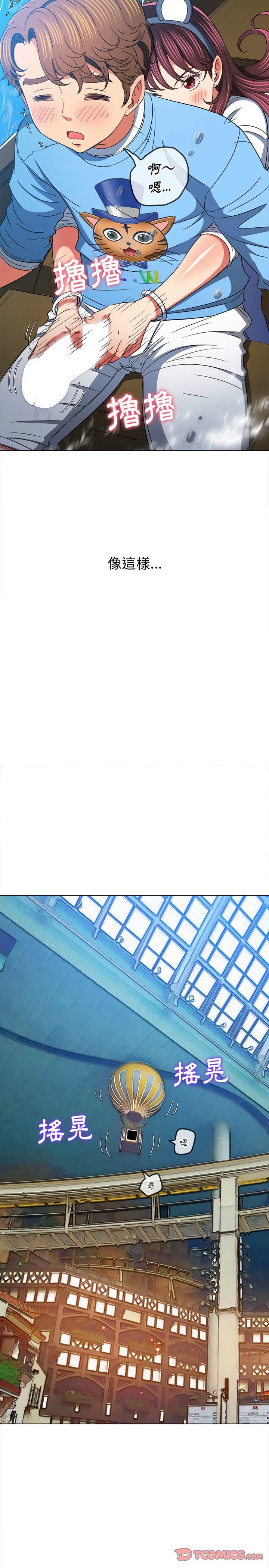 第118话 - 第11.jpg页