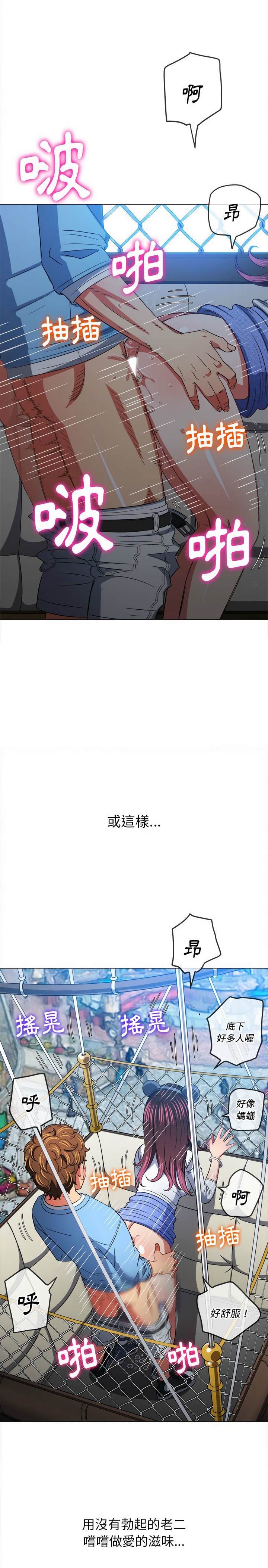 第118话 - 第12.jpg页