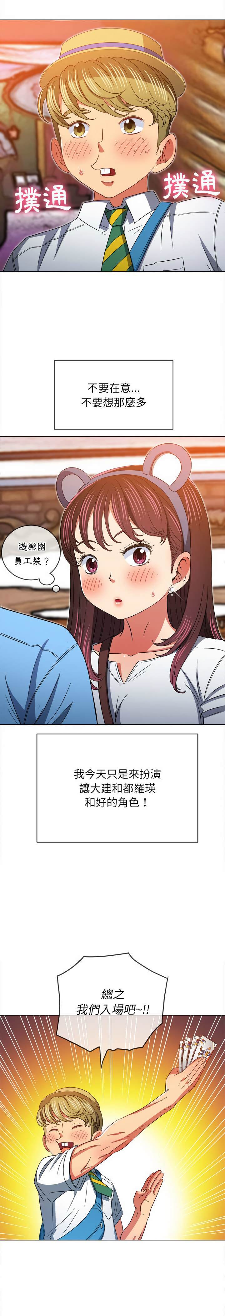 第118话 - 第15.jpg页