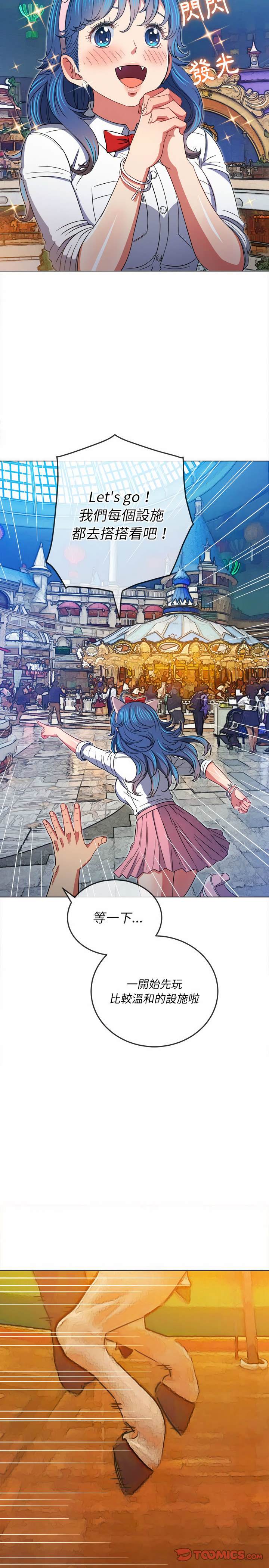 第118话 - 第17.jpg页