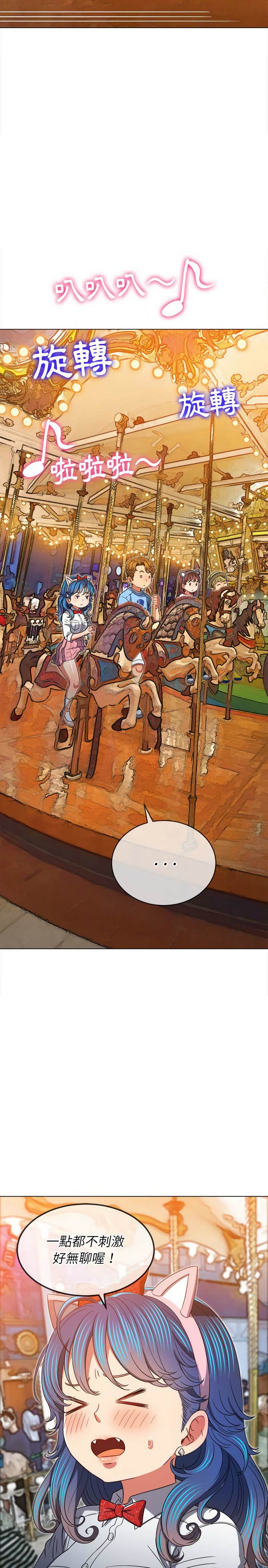 第118话 - 第18.jpg页