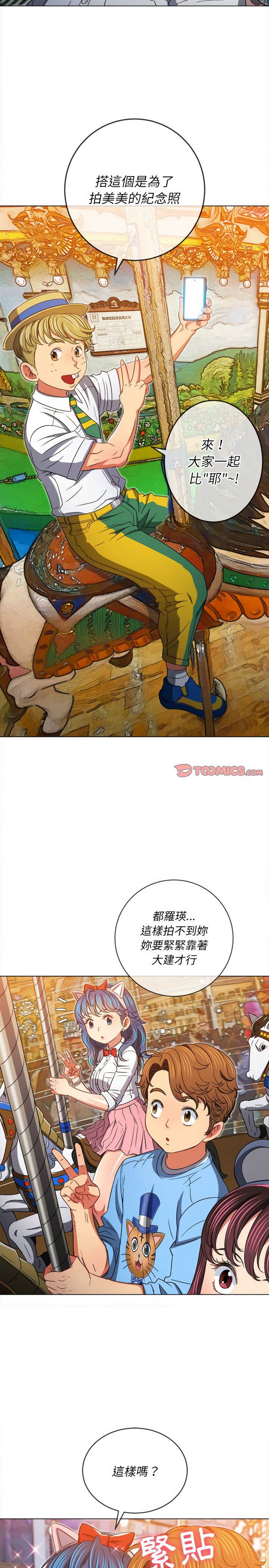 第118话 - 第19.jpg页