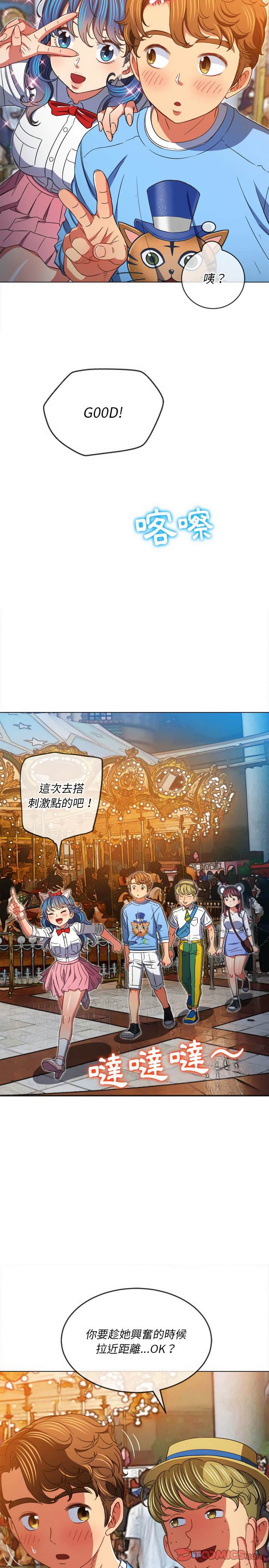 第118话 - 第20.jpg页